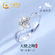 中國(guó)黃金（CHINA GOLD）一吻定情足銀戒指女托帕石求婚鉆戒七夕情人節(jié)禮物送女友老婆生日 一吻定情戒指-托帕石-玫瑰禮盒