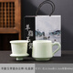 千德萬(wàn)錦羊脂玉青瓷辦公杯茶水分離杯家用陶瓷杯泡茶杯帶蓋馬克杯禮品定制 青瓷龍頭杯彩盒裝400ml1只