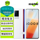 vivo iQOO8 IQOO8Pro 二手5G手機 驍龍888 獨立顯示芯片液冷散熱 拍照電競游戲 【iQOO8】傳奇版 12GB+256GB【贈超級快充】 95新