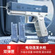 佩奇媽媽兒童電動(dòng)水槍戲水玩具格洛克高壓自動(dòng)連發(fā)噴呲水槍男女孩打水仗
