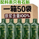 北京同仁堂【石斛原漿】新鮮正宗霍山石斛鐵皮汁液石斛鮮榨原液楓斗原漿量大 [軟黃金]真正懂養(yǎng)生的人都喝它 1小小.袋[建議多拍效果好