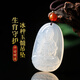金石靈白玉髓吊墜男女款本命佛生肖守護神普賢菩薩吊墜本命年禮物
