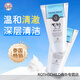 BeautyBuffet牛奶美白洗面奶泰國敏感肌混干膚質(zhì)女男士控油祛痘印去美麗蓓菲 【不劃算】牛奶洗面奶100ml