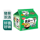 出前一丁 香港產(chǎn)九州豬骨湯味方便面500g(100g*5袋)