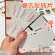 九策全息影像卡片膠片空夾紙質(zhì)片框反轉片片夾幻燈片正片負片紙質(zhì)片夾 復古反轉片 10張【10款各1張