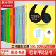 巴黎評論全套10冊 作家訪(fǎng)談1~7+短篇小說(shuō)課堂+詩(shī)人訪(fǎng)談+女性作家訪(fǎng)談 圖書(shū)