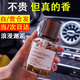 Qidian汽車(chē)香水 車(chē)載香薰高檔車(chē)用古龍香水杯座式車(chē)內(nèi)持久除味精油香薰 【淡香浪漫邂逅】160ml
