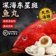 老羅家魚丸福州魚丸火鍋食材東星斑黑豬肉餡無添加包心純手工手打鮮魚丸 東星斑魚丸1斤+鮮食肉燕1斤