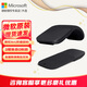 微軟（Microsoft）Surface Arc Touch無(wú)線藍(lán)牙鼠標(biāo) 輕薄折疊便攜辦公鼠標(biāo) 全滾動(dòng)平面 藍(lán)影技術(shù) 平板筆記本電腦通用 Surface Arc藍(lán)牙鼠標(biāo)【石墨黑】