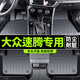 馭特朗24款大眾速騰專用tpe腳墊全包圍汽車裝飾配件車墊主駕駛2024新25 【全TPE腳墊】 2012-2018款大眾速騰 官方原配