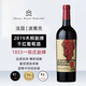 木桐古堡（Chateau Mouton Rothschild）【保稅倉直發(fā)】法國1855一級莊 小木桐木桐酒莊副牌干紅葡萄酒2019木桐副牌干紅750ml