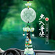 寶馬奔馳奧迪汽車掛件高檔貔貅出入保平安車載創(chuàng)意吊墜車內(nèi)掛飾男 出入平安【串珠】
