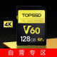 天硕（TOPSSD）高品质SD卡_V60专业影像存储卡，双芯高速存储卡 128G 微单相机内存卡 v60sd卡