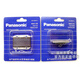 松下（Panasonic）原裝松下剃須刀刀網(wǎng)ES9943C RC40RC30RP20ES3831ES3832ES3833刀片 刀網(wǎng)+刀頭