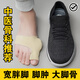亨得肯寬胖腳老人鞋男加肥加寬中老年拇指外翻大腳骨腳腫寬頭健步爸爸鞋 黑白色 【春夏透氣款】 44 鞋頭加寬/男女同款