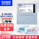 卡西歐（CASIO） 卡西歐（Casio） E-XA200電子詞典 出國(guó)留學(xué)電子辭典 英語(yǔ)翻譯機(jī) 冰海藍(lán) 0.1GB 100M