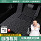 速馳（Suchi）汽車(chē)絲圈腳墊主副駕駛位易清洗車(chē)墊子地毯腳墊可裁剪上層地墊專(zhuān)用 【自由裁剪】黑色主駕駛 下單聯(lián)系客服備注具體車(chē)型和年款