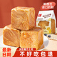 友臣友臣魔方吐司奶香味法式手撕軟面包4斤營養(yǎng)早餐2000克實惠裝