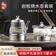 益茶福嵌入式巖板雙孔單孔配套水壺自動上水電熱水壺茶具茶臺燒水壺茶臺燒水壺一體桌燒水煮茶一體機 巖板嵌入式玻璃套裝 1L