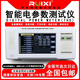 ruixi瑞希數字電參數測試儀交直流功率計諧波六級能三相電流電壓CTR-320高精度交直流諧波電參數 CTR-100電參數測試儀（基礎型