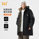 361°中長(cháng)款連帽棉衣男士冬季新款棉服加厚保暖爸爸冬裝棉襖子休閑外套 黑色 XL