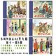 [現貨](méi)連創(chuàng  ) 東周列國志故事連環(huán)畫(huà)第11批 老子出關(guān)等全5冊32開(kāi)大精裝 絹版