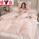 雅鹿水洗冰絲四件套夏季裸睡被套被罩雙人床單床笠純色公主風(fēng)床上用品 熊小貝-蜜桃粉 【涼感冰絲】 1.8米床 床單款 （被套200*230cm）