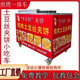 網(wǎng)紅雞肉土豆絲夾餅擺攤小吃車(chē)煎烤一體小吃車(chē)一體燒烤爐火燒爐 土豆絲夾餅擺攤小吃車(chē)