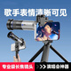 岑迷演唱會(huì )拍攝神器高清夜拍手機長(cháng)焦鏡頭攝影人像28倍外置擴展鏡頭45 25X 400MM PRO拍攝套裝落地支架