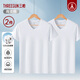 三槍?zhuān)═HREEGUN）T恤120支白色短袖男士120支高支長(cháng)絨棉無(wú)痕V領(lǐng)商務(wù)打底衫輕奢簡(jiǎn)約 天際白+天際白 L 170【推薦90-120斤】