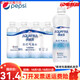 百事（PEPSI）純水樂蘇打氣泡水原味汽水0脂0卡飲料450ml*12瓶整箱 整件速發(fā)450ml*12瓶沖量
