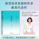 好的孤獨（好的孤獨使你成為更好的自己?。? title=