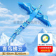 童捷優(yōu)風(fēng)箏成人 大型1600米 大型風(fēng)箏青鳥(niǎo)鳳凰款大型2024新款 16#圓輪300米線(xiàn) 青鳥(niǎo)拂云 【長(cháng)2.6米 寬1.9米】
