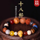 oein18籽【帶禮盒】靈隱手串手鏈佛珠十八籽菩提木質(zhì)手鏈金剛多寶星月 【原皮金剛?cè)缫馄刑?靈隱款】 禮盒裝（手圍20內(nèi)適均適戴）