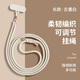 圣米克 SERNMIKO可斜挎適用蘋果手機殼掛繩掛脖子可伸縮可調(diào)節(jié)女款編織絨布背帶吊繩鑰匙扣新款防盜長短款雙扣手腕 古董白-可調(diào)節(jié)長掛繩 無規(guī)格