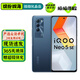 vivo iQOO Neo5 SE 二手5G手機 高通驍龍870 144Hz競速屏 拍照電競游戲 礦影藍 8GB+128GB【贈超級快充】 95新