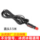 冰虎冰虎電源適配器車載冰箱電源線充電車家兩用220v12v24伏轉(zhuǎn)換插頭 點煙器車載線3.5米直頭