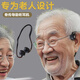 TLXT骨傳導老人耳背專(zhuān)用智能降噪打電話(huà)看電視無(wú)雜音充電款 骨傳導助聽(tīng)耳機【帶線(xiàn)款】