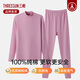 三槍內衣女士純棉半高領(lǐng)中厚基礎保暖內衣套裝中領(lǐng)中老年秋衣秋褲全棉 半高領(lǐng)紫府紅（收口袖口） 女款 XL (170)