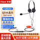北恩（HION） FOR630D 呼叫中心專(zhuān)用話(huà)務(wù)員耳機客服電話(huà)電腦USB耳麥 頭戴式降噪隔音雙耳 水晶頭插頭(適用電話(huà)機)