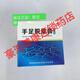 【藥店直發(fā)】手足脫皮膏手足癢手腳干裂口脫皮蛻皮手足皸裂膏護理 手足脫皮膏1盒