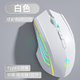 幾宇Giyeo無線藍(lán)牙有線三模鼠標(biāo)便攜可充電輕量化靜音人體工學(xué)適用于平板電腦臺式筆記本電競游戲通用 【旗艦版7鍵】雙模-皓月白RGB