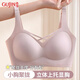 古今（GUJIN）固定杯小胸顯大聚攏文胸加厚內(nèi)衣女胸罩上托性感美背調(diào)整型內(nèi)衣L