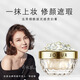 玖瑟蟲草煙酰胺光感貴婦膏補(bǔ)水保濕修顏遮瑕裸妝懶人素顏霜面霜 蟲草煙酰胺光感素顏霜50g懶人霜