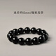 雅薇妮天然黑曜石手鏈男女情侶款一對男士烏金黑耀石水晶貔貅佛珠手串 天然黑曜石手串12mm