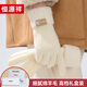 恒源祥手套保暖女生騎行冬季戶(hù)外羊毛加絨防凍手套生日禮物禮盒裝 米色