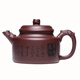 茗泥堂 宜興紫砂壺手工泡茶壺功夫茶具泡茶器 家用紫泥小茶壺 紫泥龍型德鐘壺 310ml