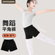 ZHIYOUBAN兒童舞蹈褲三分褲短褲女童練功舞蹈服緊身跳舞褲子女孩棉芭蕾舞褲