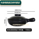 百春寶商用帶把小砂鍋明火燃氣黃燜雞米飯鍋帶柄煲仔飯米線(xiàn)土陶鍋 1ml 黑色）側把帶蓋900毫生大號