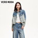 VEROMODA短外套2025秋冬新款短款漸變水洗牛仔高街潮流325157006 牛仔藍色 155/76A/XS